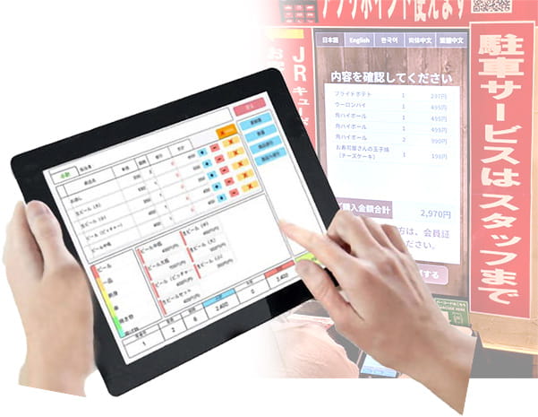 サービスの写真