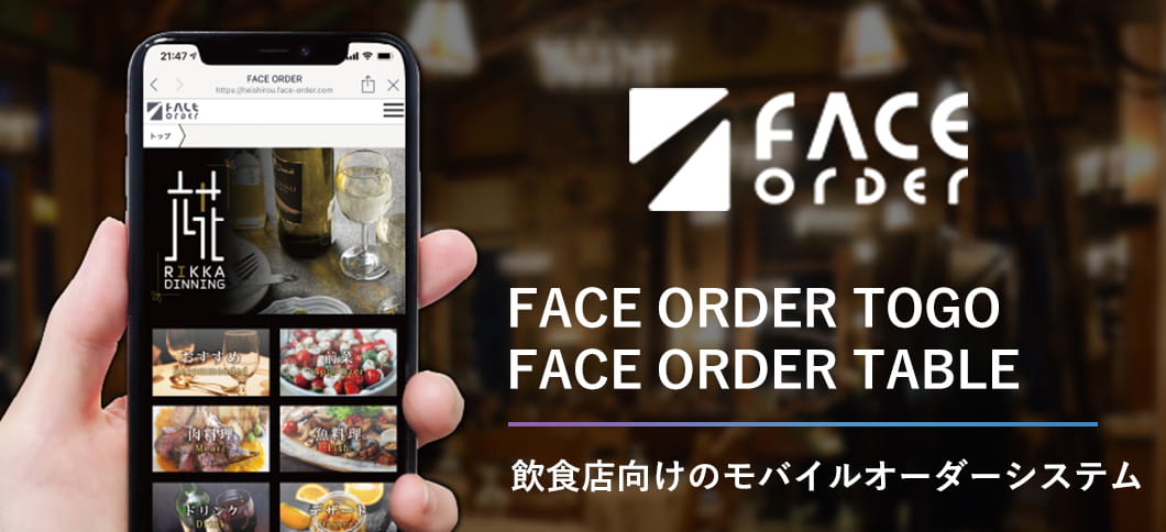 サービスの写真