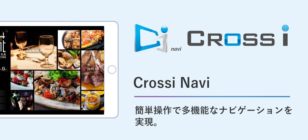 サービスの写真