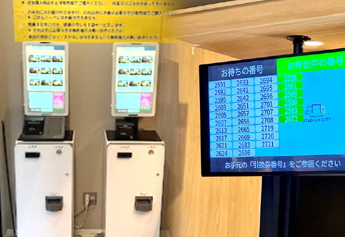 サービスの紹介