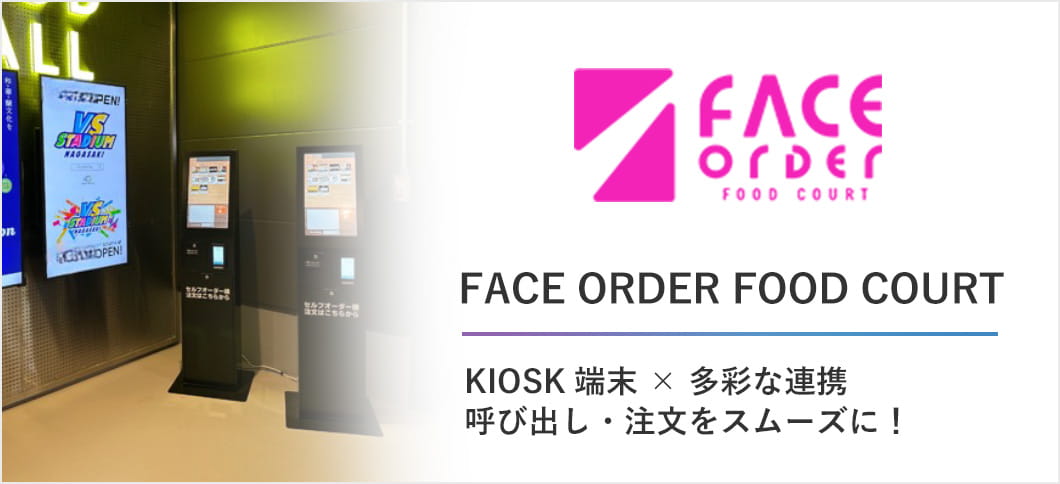サービスの写真