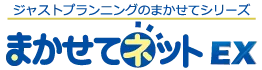 まかせてネットEXのロゴ